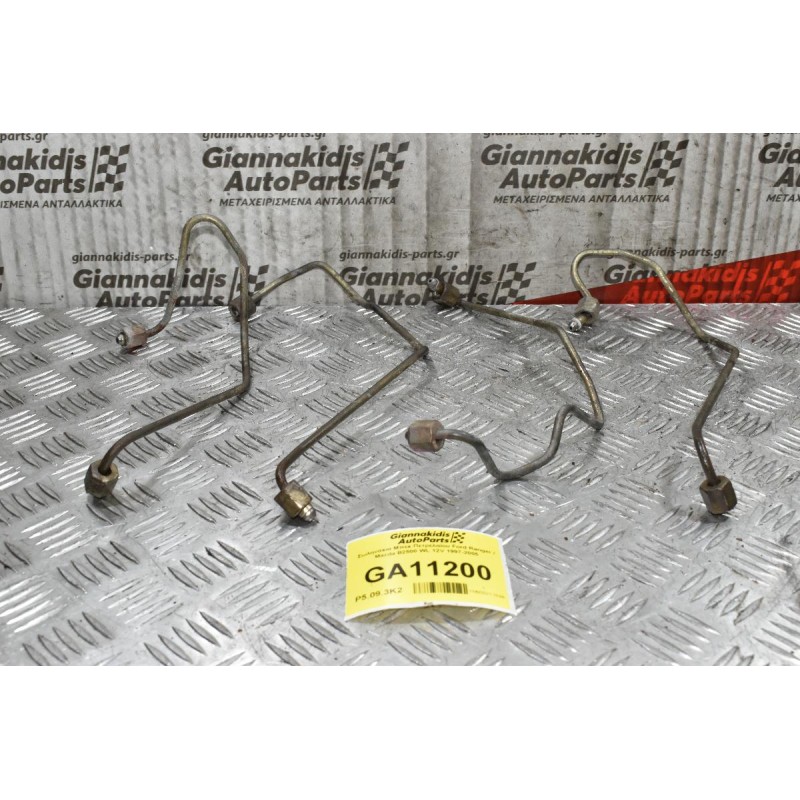 Σωληνάκια Μπεκ Πετρελαίου Ford Ranger / Mazda B2500 WL 12V 1997-2005