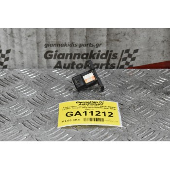 Αισθητήρας Πίεσης Αέρα MAP Mazda B2500 / BT50 / Ranger 2001-2009 079800-5690 RF4F (3pins)