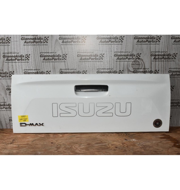 Πόρτα Καρότσας Isuzu D-Max 2015-2020 Γνησια Καινουργια