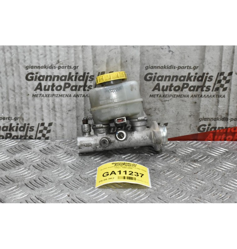 Αντλία Φρένων Nissan Navara D22 TD25 103ps 1998-2001