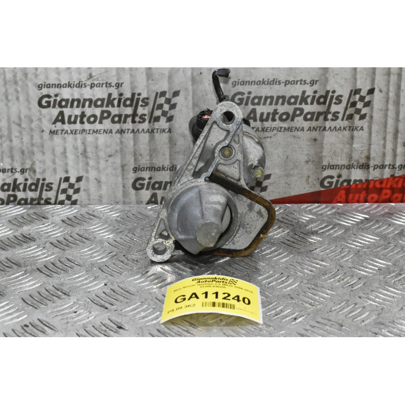 Μίζα Nissan Qashqai 2.0 MR20 2006-2015 23300-EN200 HITACHI 12V