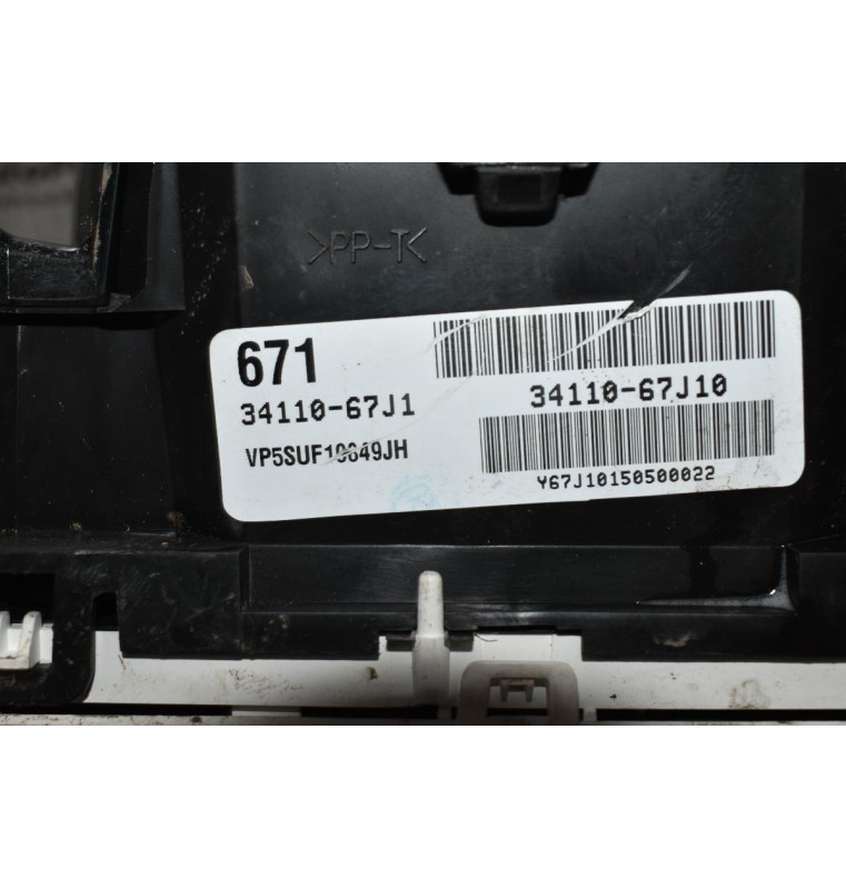 Καντράν - Κοντέρ Suzuki Grand Vitara 2006-2015 34110-67J10