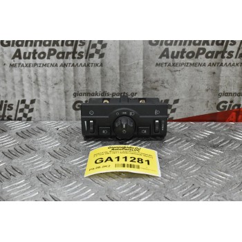Διακόπτης Φώτων Land Rover Freelander 2.2 TD4 2007-2011 6G9N13A024GE (6pins)
