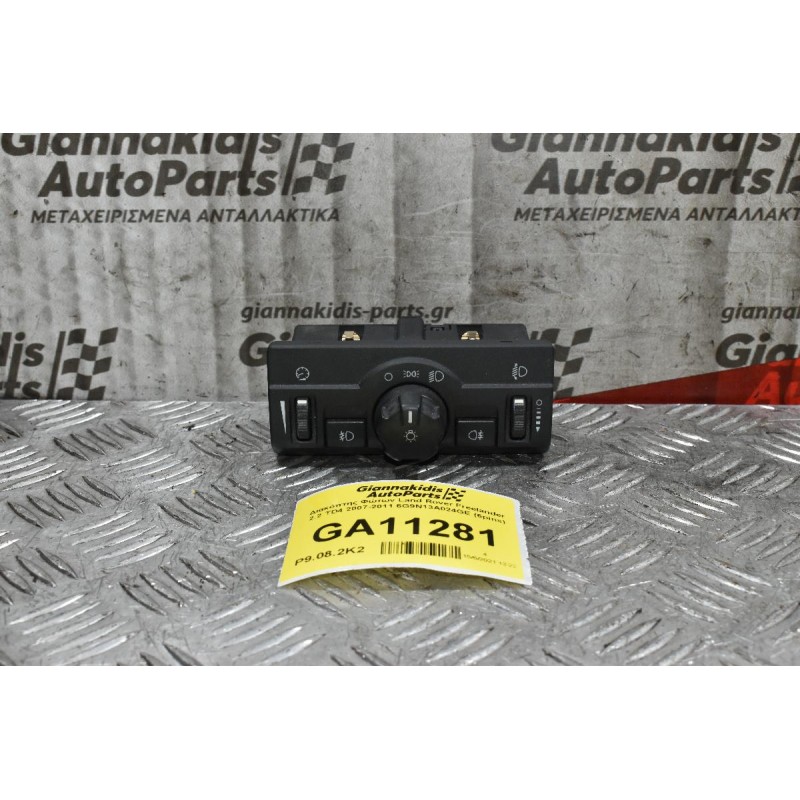 Διακόπτης Φώτων Land Rover Freelander 2.2 TD4 2007-2011 6G9N13A024GE (6pins)