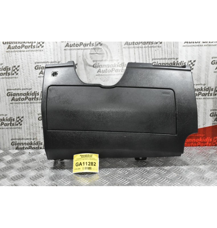 Αερόσακος Συνοδηγού Land Rover Freelander 2.2 TD4 2007-2011 6H52-F04327