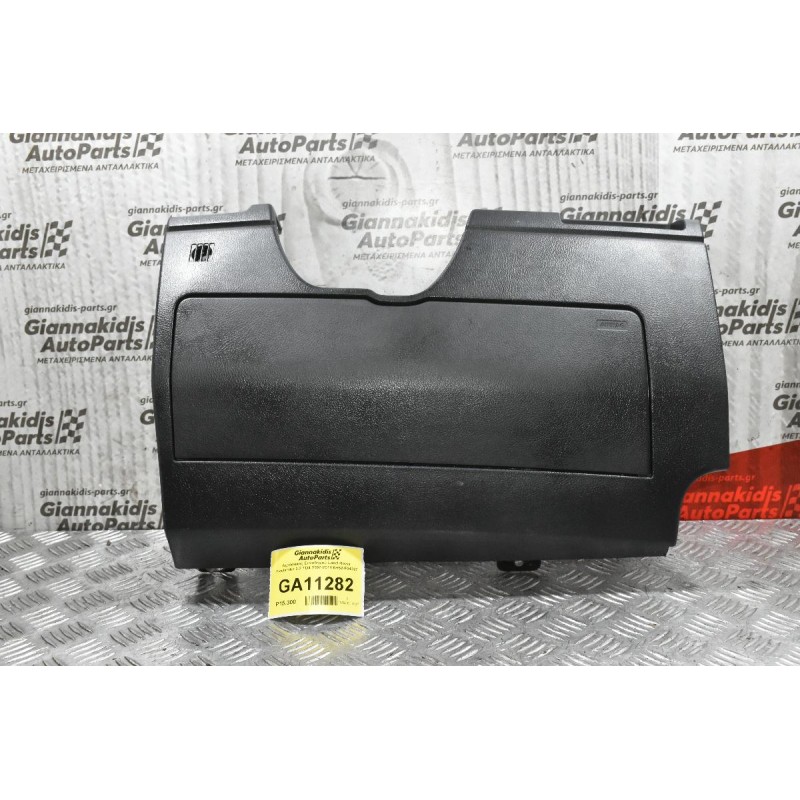 Αερόσακος Συνοδηγού Land Rover Freelander 2.2 TD4 2007-2011 6H52-F04327