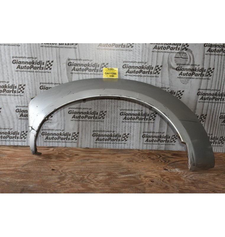 Φρύδι Φτερού Navara D22 2001-2005 93827-VK200 (Πίσω Αριστερό)