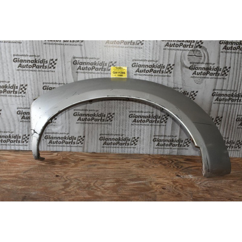 Φρύδι Φτερού Navara D22 2001-2005 93827-VK200 (Πίσω Αριστερό)