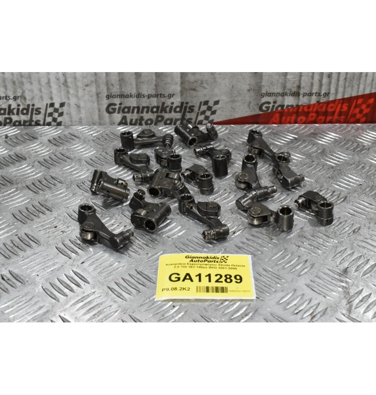 Κοκοράκια Εκκεντροφόρου Skoda Octavia 2.0 TDI 16V 140ps BKD 2001-2009