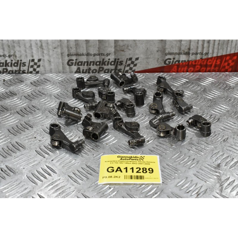 Κοκοράκια Εκκεντροφόρου Skoda Octavia 2.0 TDI 16V 140ps BKD 2001-2009
