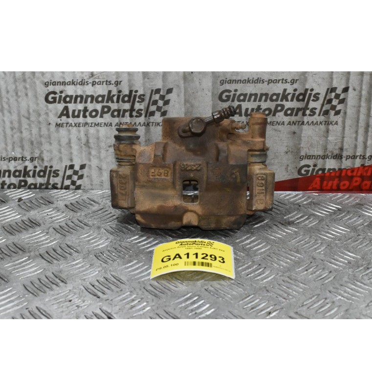 Δαγκάνα Δεξιά Isuzu Campo 4JA1 4X4 1991-1998