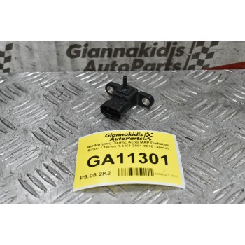 Αισθητήρας Πίεσης Αέρα MAP Daihatsu Sirion / Terios 1.3 K3 2001-2010 (3pins)