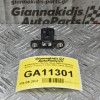 Αισθητήρας Πίεσης Αέρα MAP Daihatsu Sirion / Terios 1.3 K3 2001-2010 (3pins)