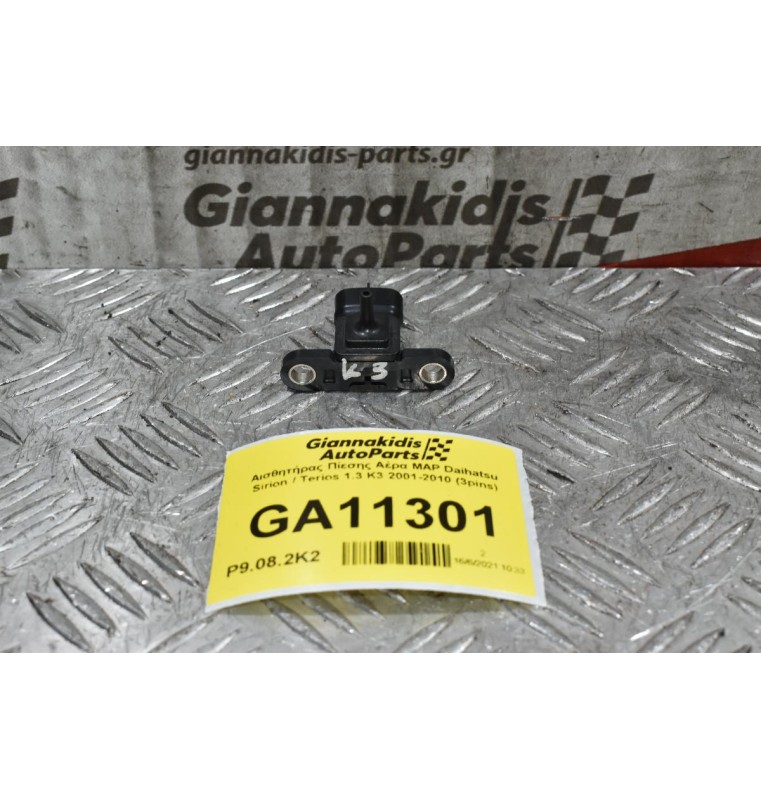 Αισθητήρας Πίεσης Αέρα MAP Daihatsu Sirion / Terios 1.3 K3 2001-2010 (3pins)