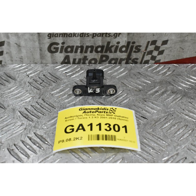Αισθητήρας Πίεσης Αέρα MAP Daihatsu Sirion / Terios 1.3 K3 2001-2010 (3pins)