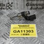 Ακροφύσιο Μπεκ Ψεκασμού Volkswagen Golf/Passat 2008-2013 03C906036F (2pins)