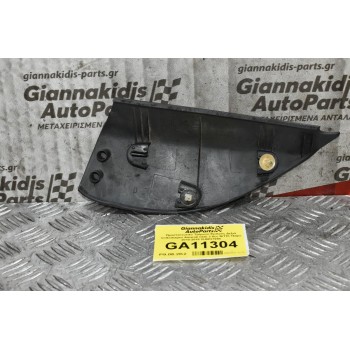 Προστατευτικό Τρίγωνο Εμπρός Δεξιά Volkswagen Amarok CDC 2.0cc BiTDI 163ps 2010-2018 2H0837994