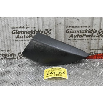 Προστατευτικό Τρίγωνο Εμπρός Αριστερό Volkswagen Amarok CDC 2.0cc BiTDI 163ps 2010-2018 2H0837993