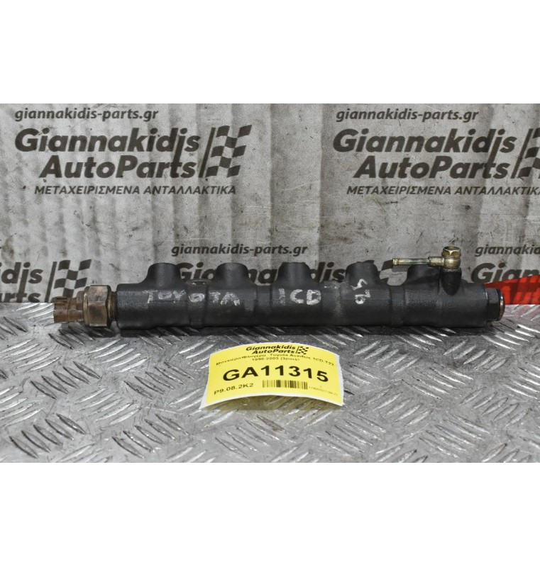Μπεκιέρα Φλογέρα  Toyota Avensis 1CD Τ22 1998-2003 (3pins)