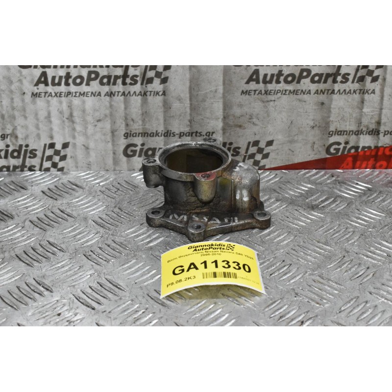 Βάση Θερμοστάτη Nissan Navara D40 YD25 2005-2010