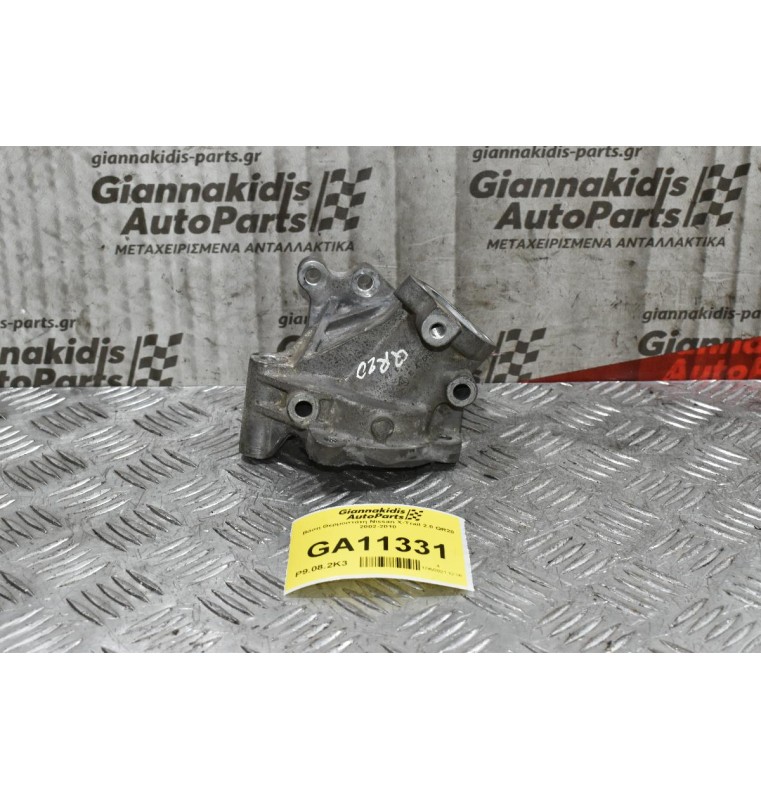 Βάση Θερμοστάτη Nissan X-Trail 2.0 QR20 2002-2010