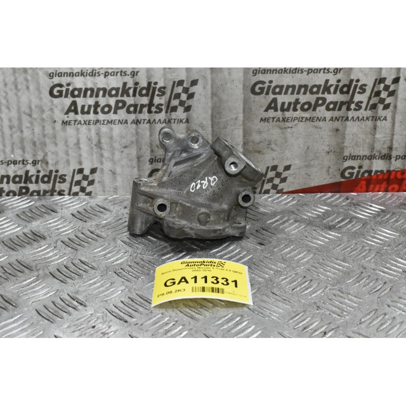 Βάση Θερμοστάτη Nissan X-Trail 2.0 QR20 2002-2010