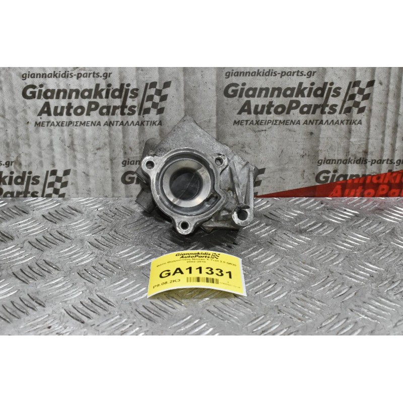 Βάση Θερμοστάτη Nissan X-Trail 2.0 QR20 2002-2010