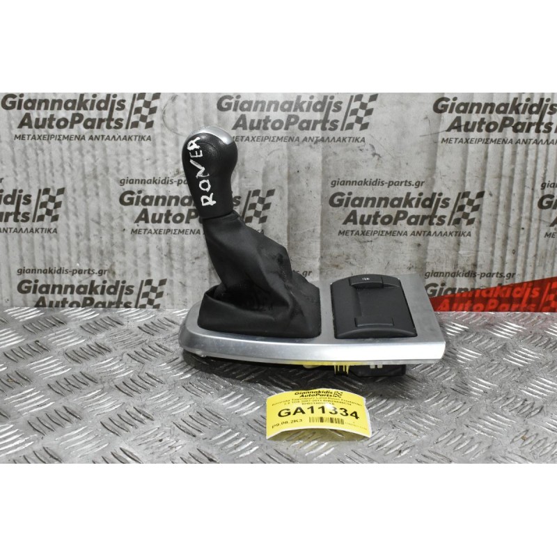 Κονσόλα Ταχυτήτων Land Rover Freelander 2.2 TD4 2007-2011 6H52A046C34 BH5214B596AA