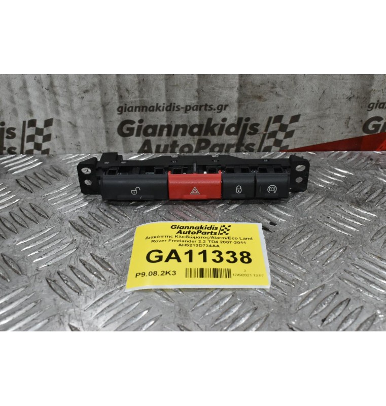 Διακόπτης Κλειδώματος/Alarm/Eco Land Rover Freelander 2.2 TD4 2007-2011 AH5213D734AA