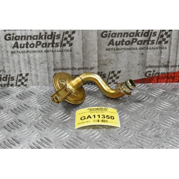 Σωληνάκι Λαδιού Καρτερ Nissan X-Trail 2.0 QR20 2002-2010