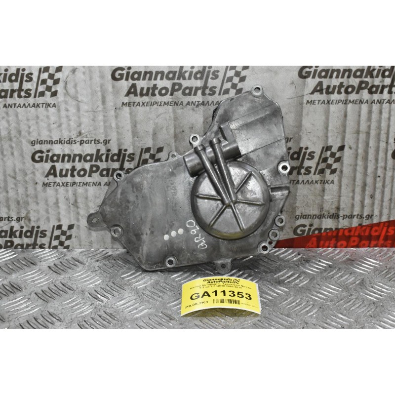 Καπάκι Μεταβλητου Χρονισμού Nissan X-Trail 2.0 QR20 2002-2010