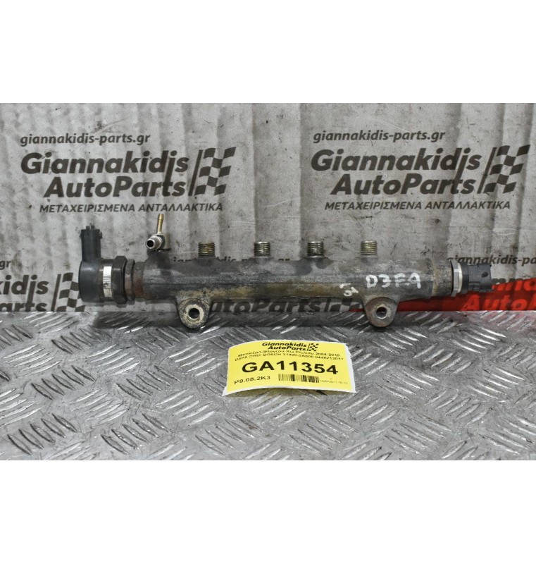 Μπεκιέρα-Φλογέρα Kia Picanto 2004-2010 D3FA CRDI BOSCH 31400-2A000 0445213011 (2+3pins)