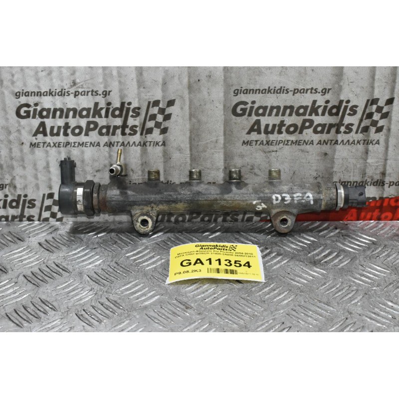 Μπεκιέρα-Φλογέρα Kia Picanto 2004-2010 D3FA CRDI BOSCH 31400-2A000 0445213011 (2+3pins)