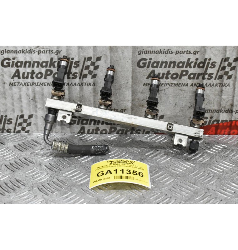 Μπεκιέρα Με Μπεκ Opel Corsa C 1.4cc Z14XEP 2003-2009 0280151208 0280158501