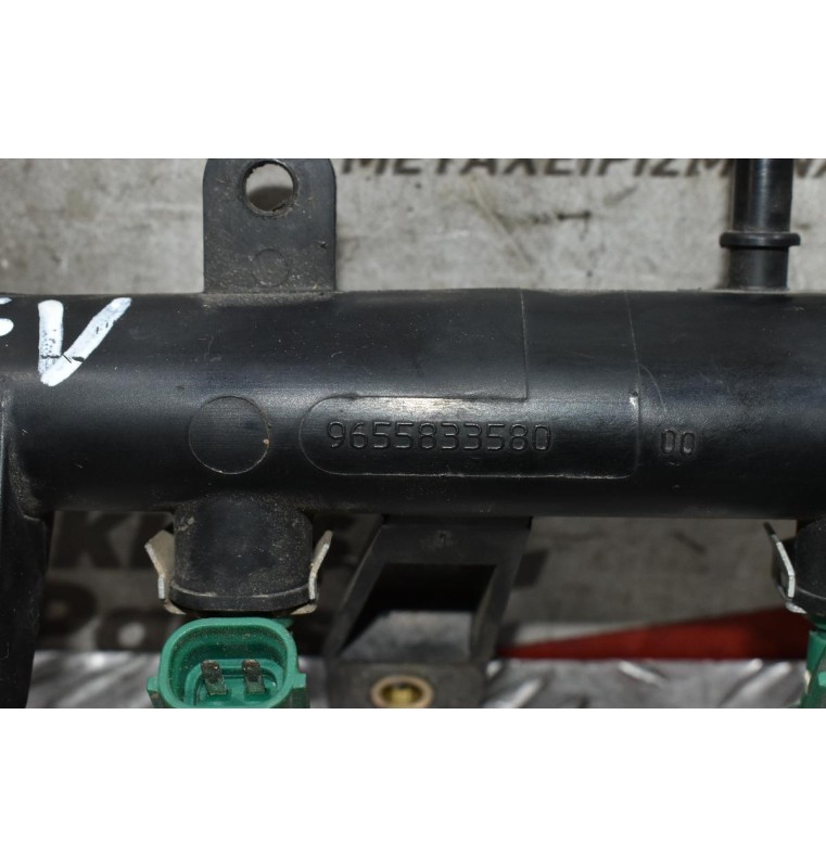Μπεκιέρα Με Μπεκ Citroen C3/Peugeot 206 1.4 KFV 2002-2010 9655833580