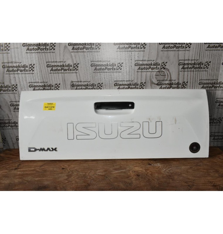 Πόρτα Καρότσας Isuzu D-Max 2015-2020 Γνησια Καινουργια