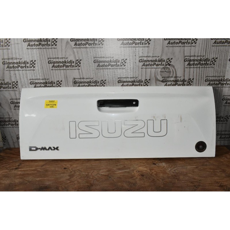 Πόρτα Καρότσας Isuzu D-Max 2015-2020 Γνησια Καινουργια