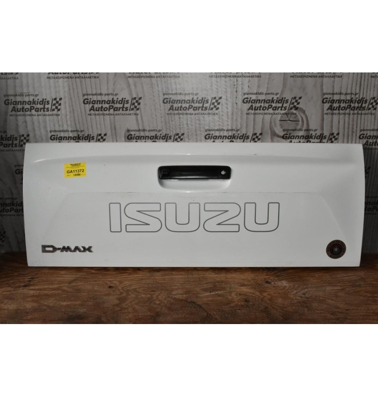 Πόρτα Καρότσας Isuzu D-Max 2015-2020 Γνησια Καινουργια