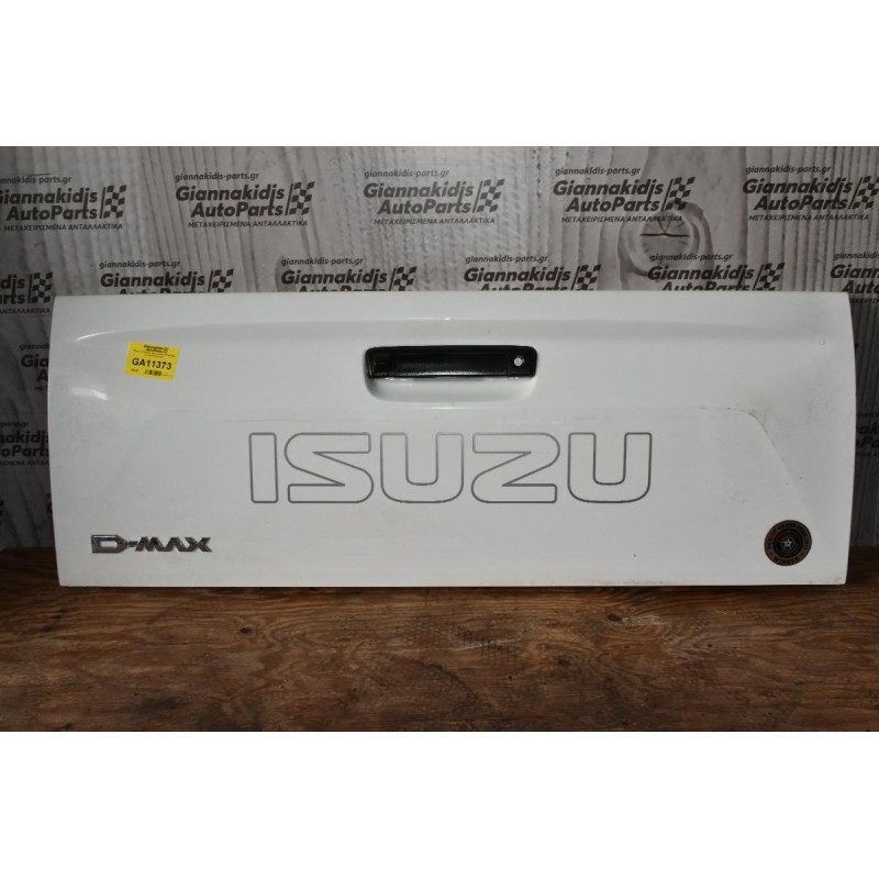 Πόρτα Καρότσας Isuzu D-Max 2015-2020 Γνησια Καινουργια