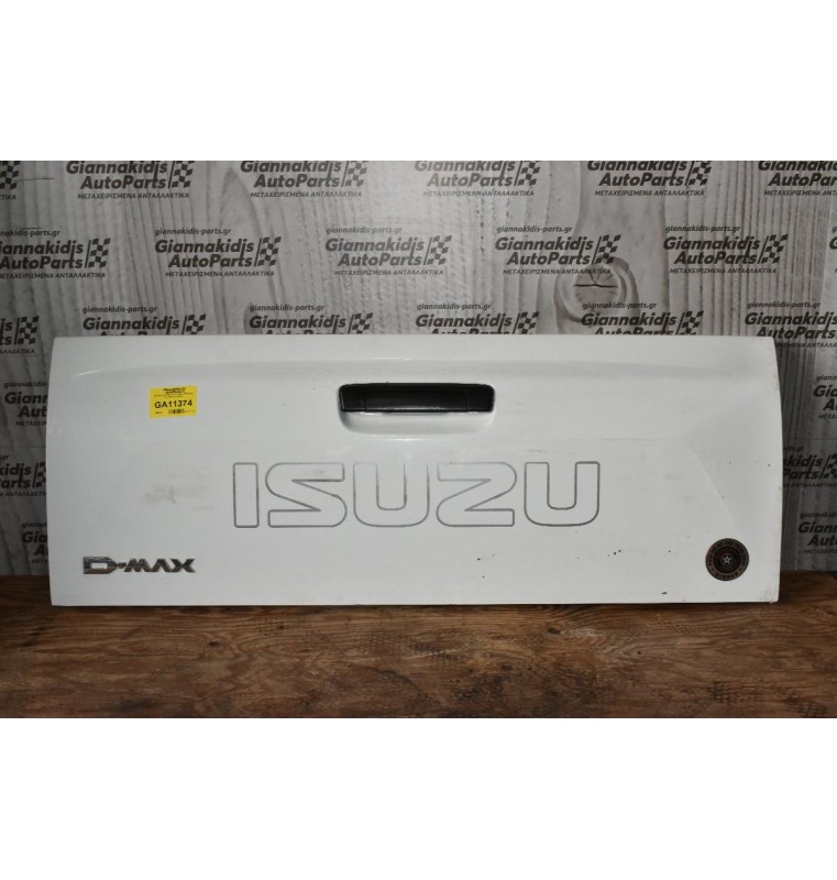 Πόρτα Καρότσας Isuzu D-Max 2015-2020 Γνησια Καινουργια