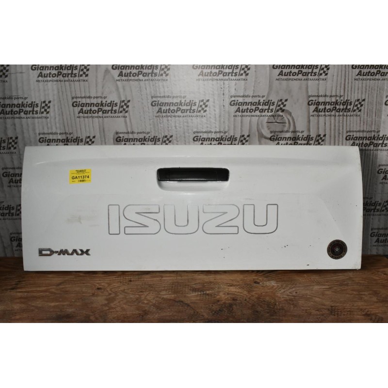 Πόρτα Καρότσας Isuzu D-Max 2015-2020 Γνησια Καινουργια