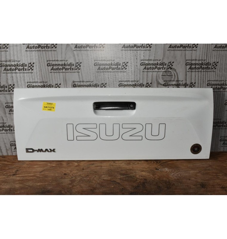 Πόρτα Καρότσας Isuzu D-Max 2015-2020 Γνησια Καινουργια