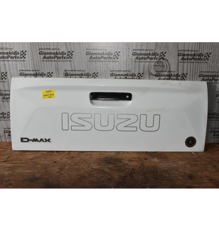 Πόρτα Καρότσας Isuzu D-Max 2015-2020 Γνησια Καινουργια