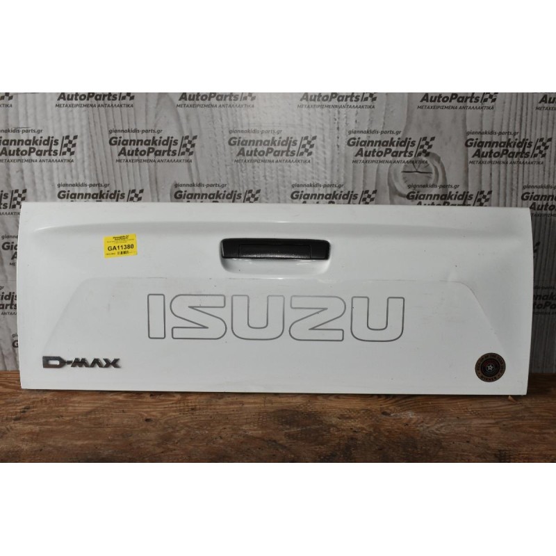 Πόρτα Καρότσας Isuzu D-Max 2015-2020 Γνησια Καινουργια