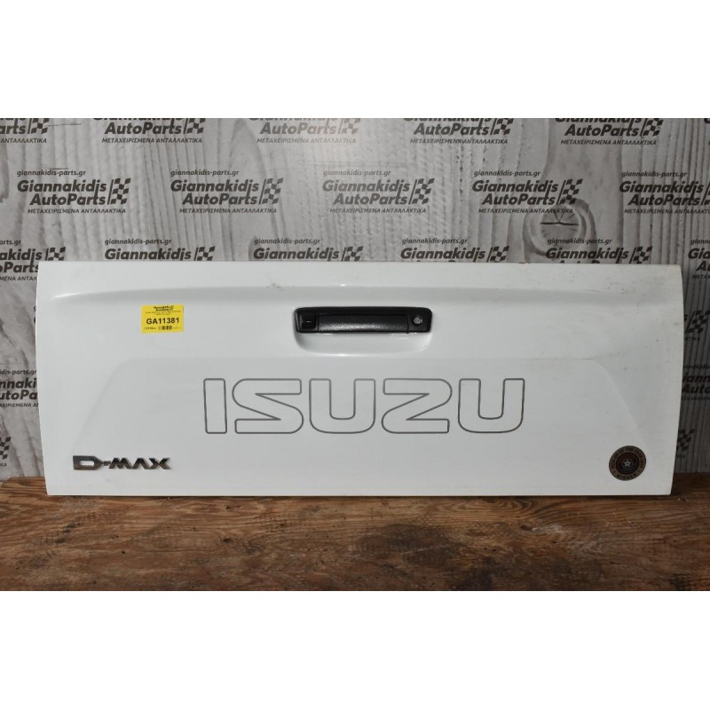 Πόρτα Καρότσας Isuzu D-Max 2015-2020 Γνησια Καινουργια