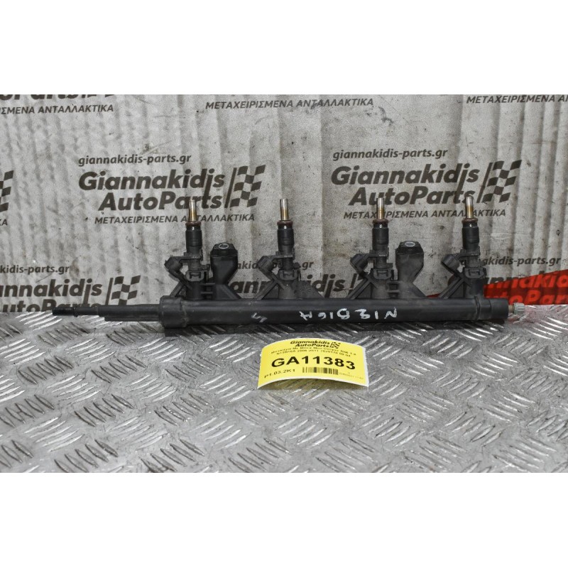 Μπεκιέρα Με Μπεκ Mini Cooper R56 1.6 N12B16A 2006-2011 7528178 80-04