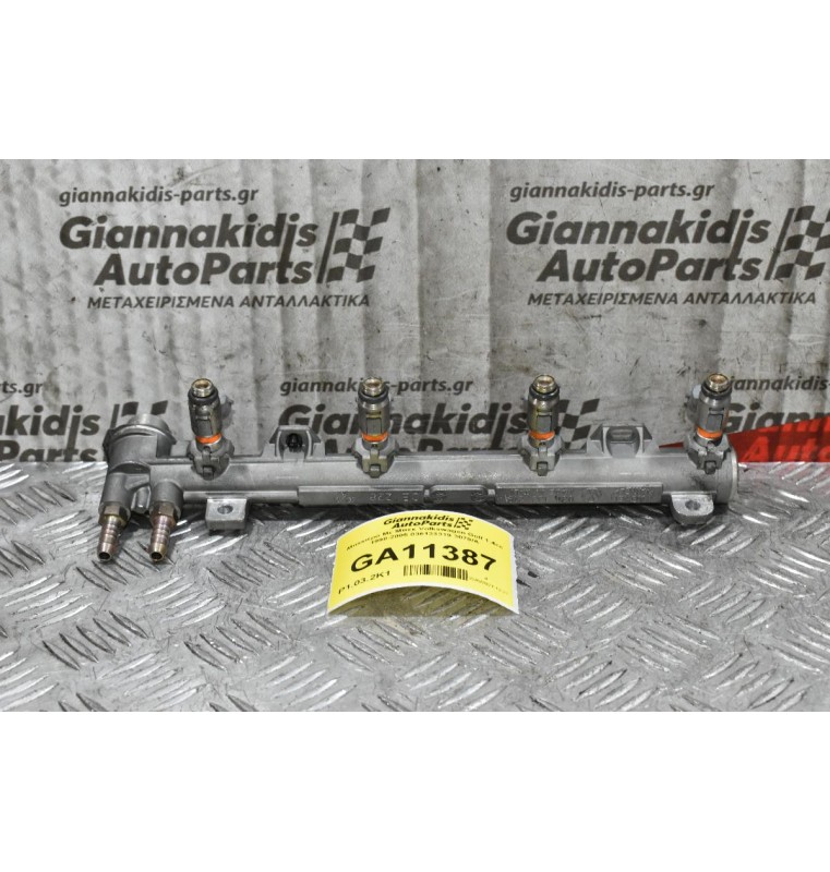 Μπεκιέρα Με Μπεκ Volkswagen Golf 1.4cc 1998-2005 036133319 3070/A