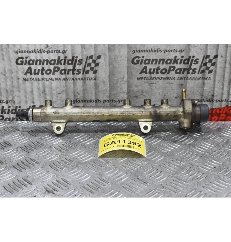 Μπεκιέρα Φλογέρα Opel Corsa 1.3 Z13DT 2000-2009 BOSCH 0445214044 46817523