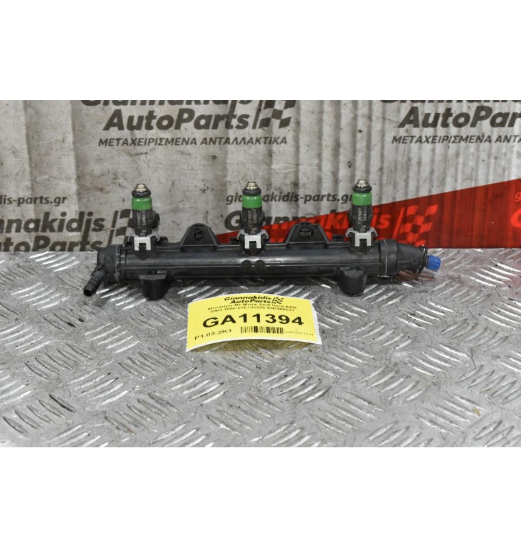 Μπεκιέρα Με Μπεκ Seat Ibiza AZQ 2002-2008 03E133320 03E906031