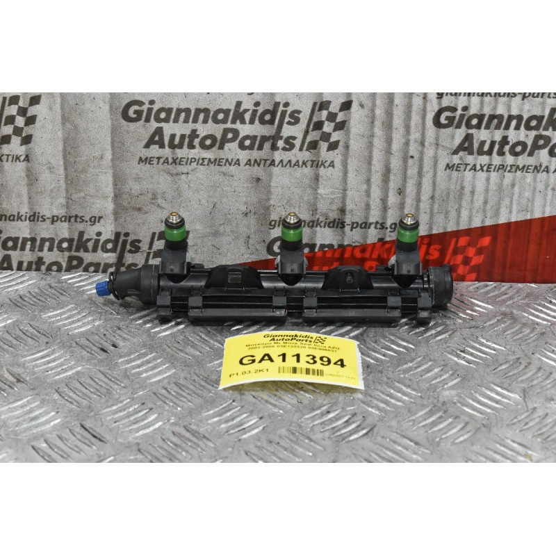 Μπεκιέρα Με Μπεκ Seat Ibiza AZQ 2002-2008 03E133320 03E906031